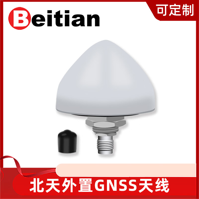 Beitian external GNSS antenna GPS Beidou robot instrument equipment base station timing positioning T-T30TKB T-T30TKB L1+L2 frequency band
