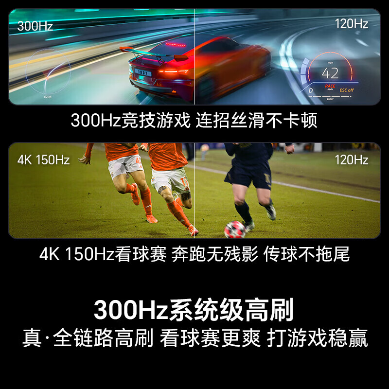 Hisense TV Xiaomo E5Q Pro 75-inch 768 partition U+MiniLED Xinxin chip anti-reflective anti-glare ink crystal screen national subsidy World Cup 75E5Q-PRO