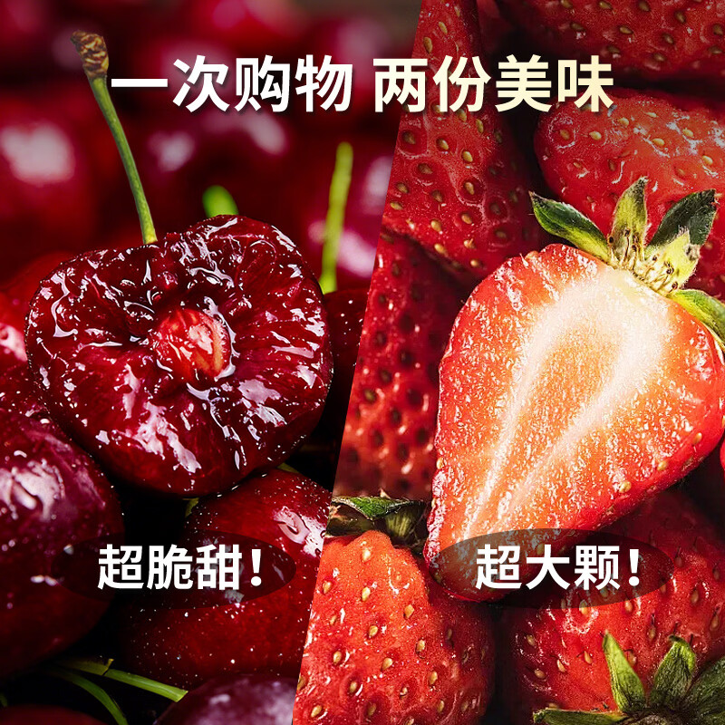 Sishugong fruit, vegetable, cherry and strawberry combo JD - next-day delivery to multiple places, fruit gift box for New Year's Day, 5kg (net weight) 3J grade cherries + 600g red strawberries Recommended for self-eating - delicious and cost-effective Insulated box - triple freshness lock
