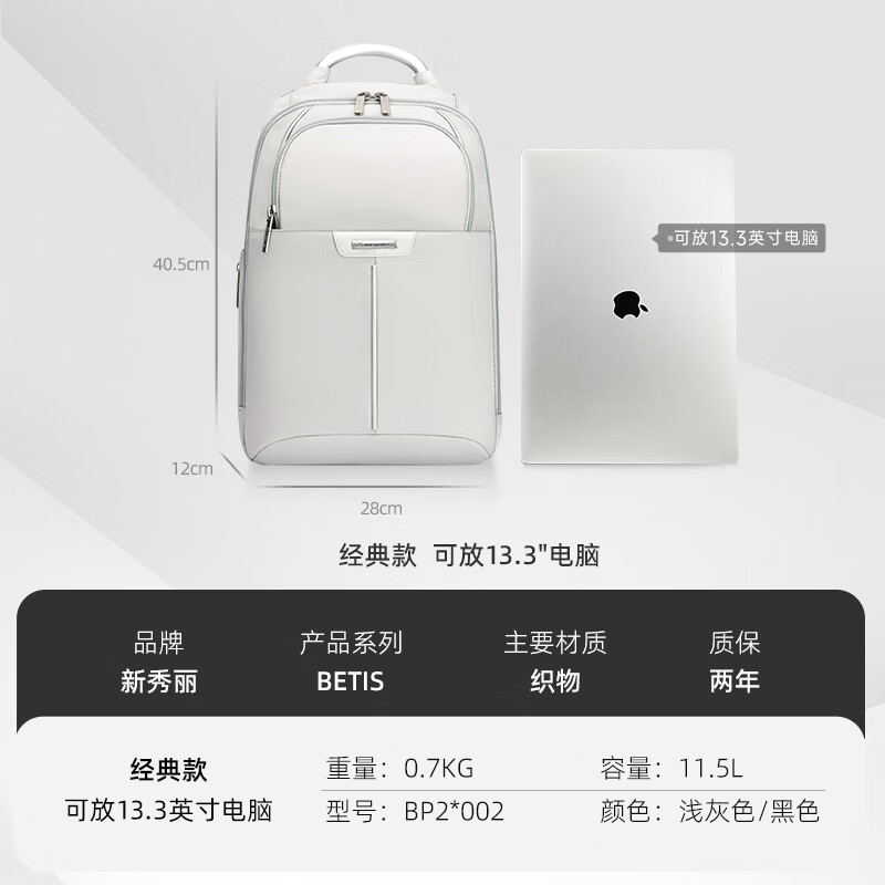 Samsonite Backpack Computer Bag Men's and Women's Business Commuting Backpack 13.3-inch Laptop Bag Travel Bag School Bag College Student