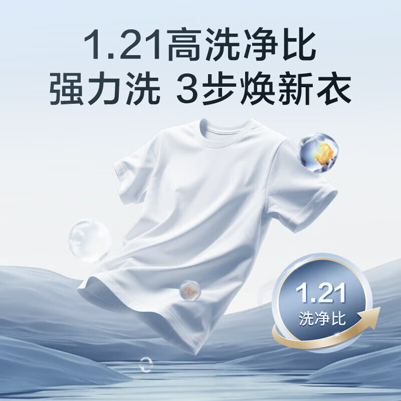 LittleSwan drum washing machine, fully automatic household large-capacity frequency conversion, flat screen, free inlay, mite and sterilization, high washing ratio, old for new, new V28T washing and drying, 1.21 washing ratio, washing and drying in one, 10kg