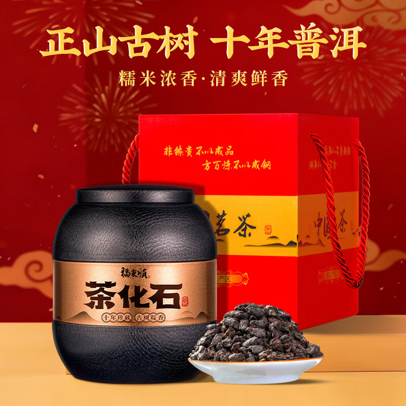Fu Dongshun Tea Pu'er Yunnan Ancient Tree Ten Years Old Tea Fossilized Waxy Fragrance Pu'er Ripe Tea Broken Silver Gift Box 500g