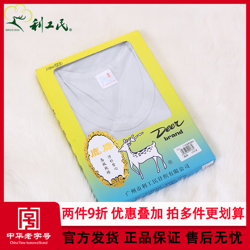 Ligongminlu brand high-quality pure cotton double-sided 100-count round neck men's short-sleeved T-shirt breathable cultural shirt solid color loose top white M (90)