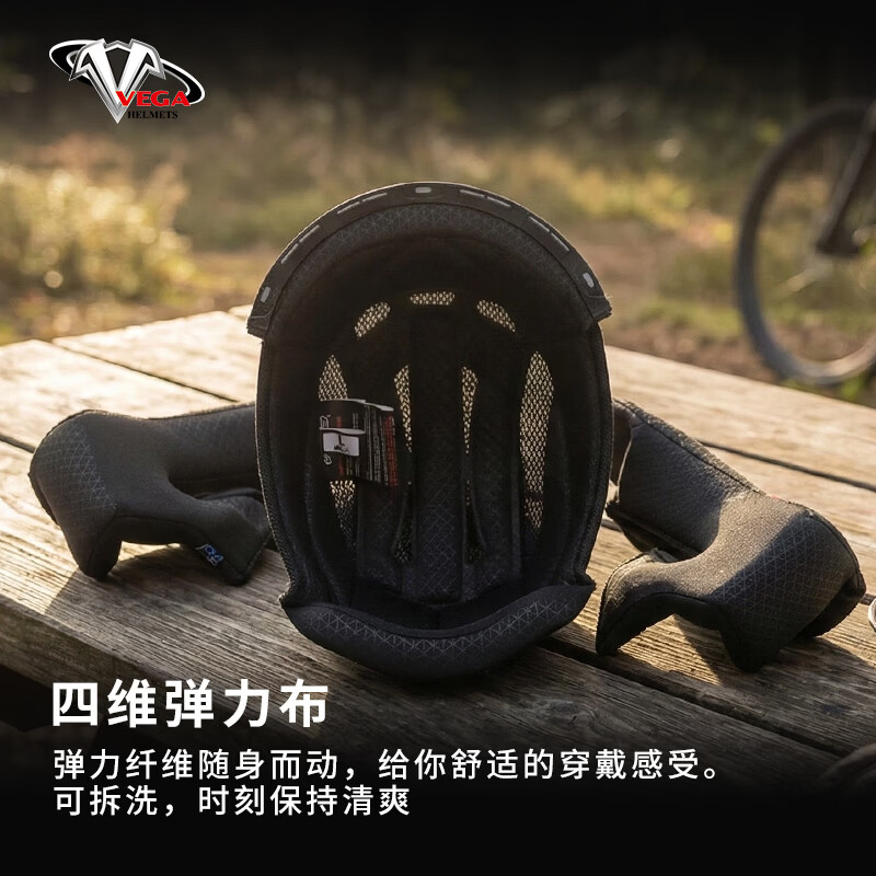 VEGASA60 American double-lens motorcycle helmet winter warm electric motorcycle full-face helmet with large tail phantom white 2XL