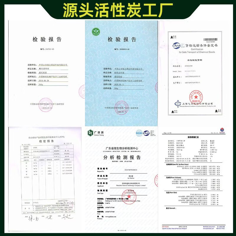 Shantou Lincun wholesale high iodine value 900 formaldehyde-removing activated carbon columnar coal air purification raw carbon columnar 1.5mm black columnar particles 5 1.5