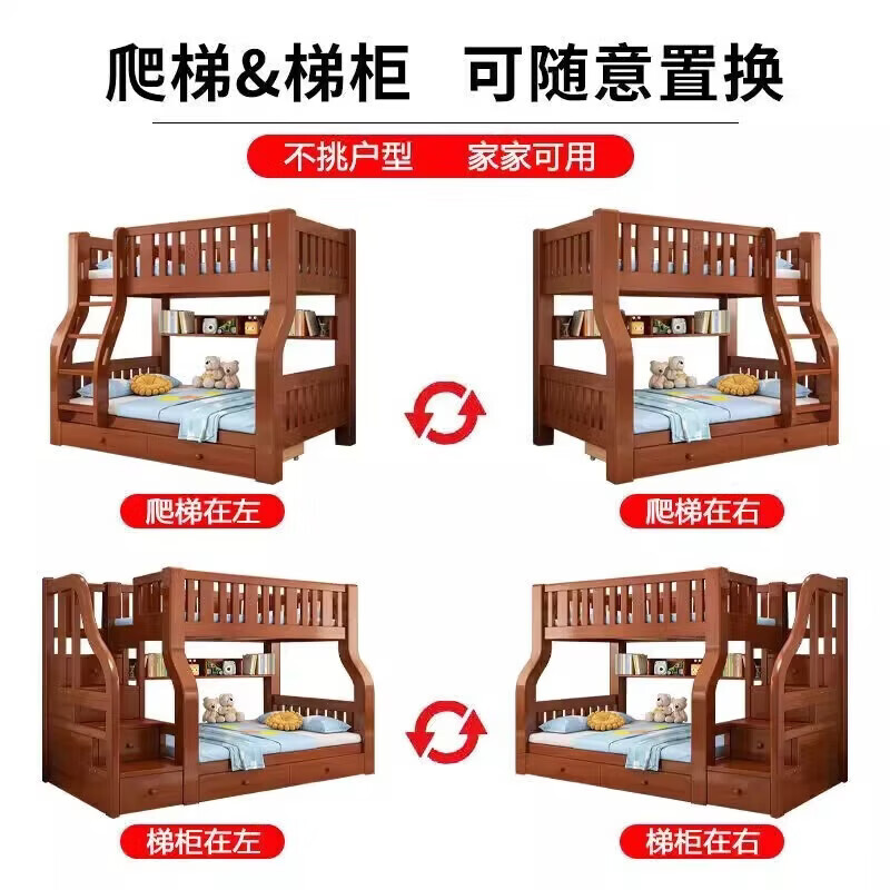 Yunmengjian all solid wood two-story bunk bed small apartment with wardrobe children's bed high and low bed adult bunk bed ladder type upper 140 lower 160 + bookshelf + mattress * 2 self-installation