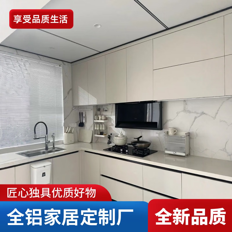 Yusenyi cabinet customization all-aluminum alloy wardrobe balcony cabinet shoe cabinet TV cabinet locker whole house custom villa simple non-standard customization 1 1 meter