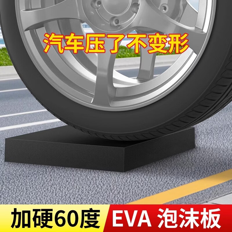 Widened glue-free eva foam board, thickened 60-degree foam board, rubber pad, wear-resistant, moisture-proof, thermal insulation cotton, black foam board material, car foot pad, flame retardant, glue-free - 10mm thick, black, 1 meter wide * 1 meter long