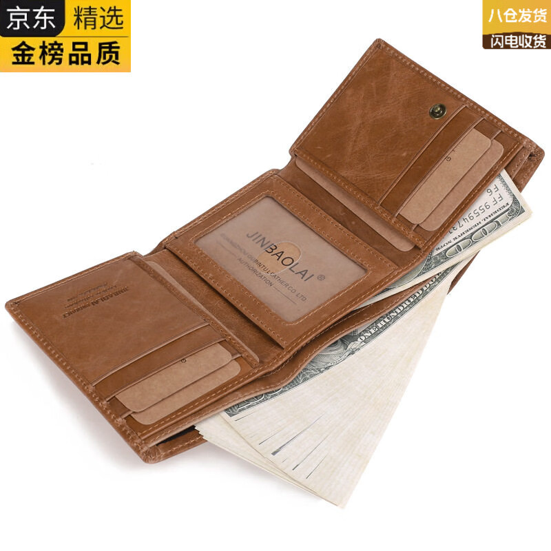 EKK German imported brand new layer of cowhide 30% off large capacity short wallet buckle multi-functional card holder wallet Rfid anti-850# light brown