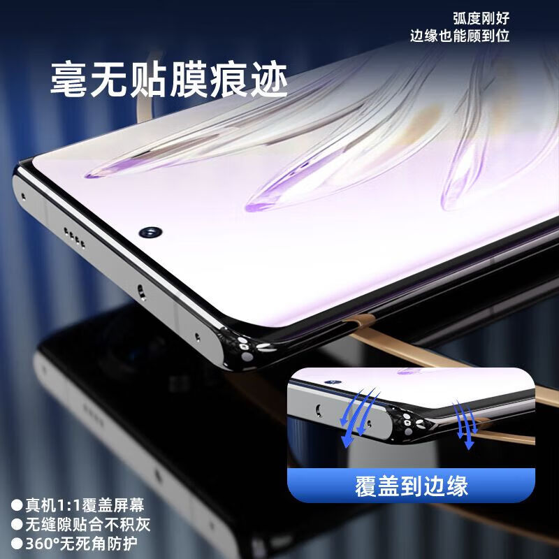 Felker Second Sticker 2-piece Pack, Suitable for vivoX200/X200Pro Tempered Film Anti-Peeping Film