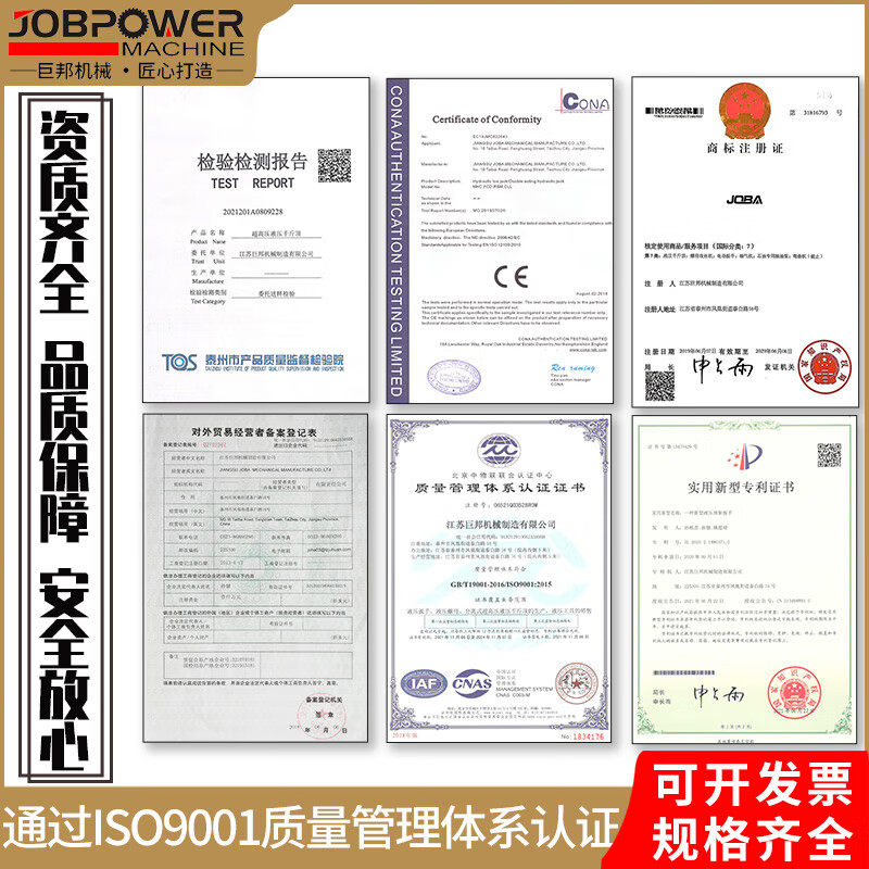 Fanibang electric hydraulic jack new mechanical jack separated vertical 20 tons 100 tons 200 tons large upgrade tonnage 150T____stroke 200mm (excluding pump) upgrade