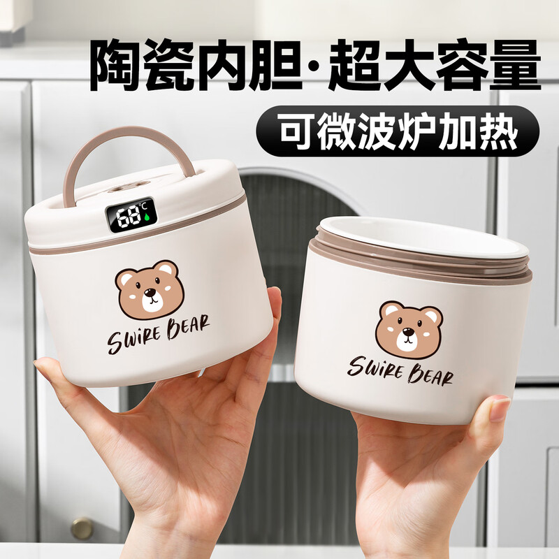 Licheers Insulated Lunch Box Ceramic Liner Lunch Box Microwaveable Office Workers Sealed Lunch Box Student Portable Lunch Box