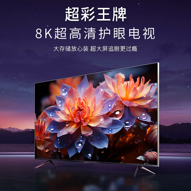 Super Color Ace Top 10 TVs Borderless 8K LCD Full Screen Ultra HD Blu-ray WiFi Remote Control Voice Mobile Phone Screen Living Room Home Eye Protection Smart Network 65-inch 2025 Borderless Full Screen TV Ultra-Thin Smart Network Version 8+128GB Door-to-Door Delivery