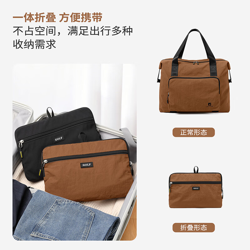 Golf (GOLF) lightweight foldable travel bag large capacity luggage bag men and women outdoor fitness sports bag business travel handbag