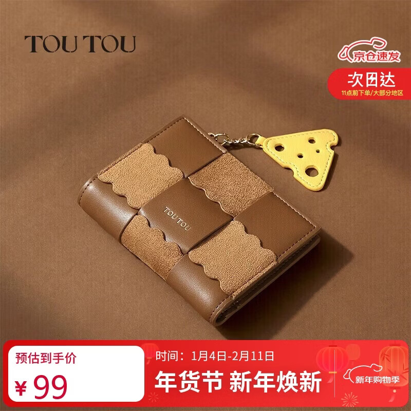 Toutou short multi-card slot biscuit coin purse large banknote holder birthday New Year gift storage card bag clutch bag for girlfriend