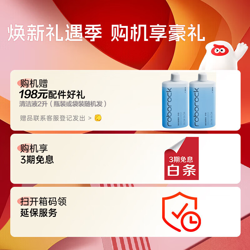 Roborock (roborock) Roborock sweeping robot G20S series sweeping and mopping all-in-one automatic cleaning and fully automatic hot water washing mop automatic up and down water dust collection and heat drying floor mopping machine Roborock G20S water tank version