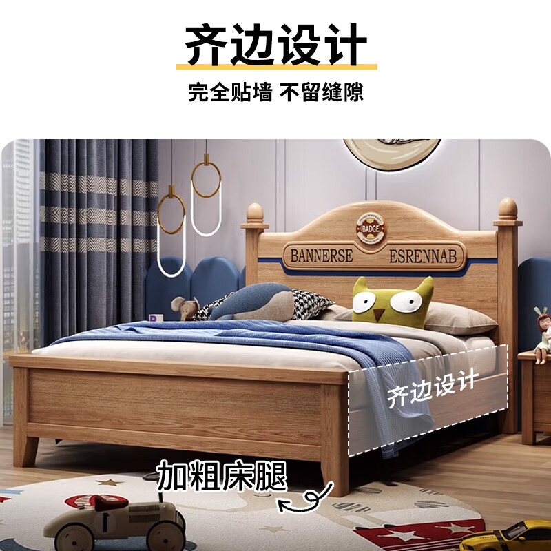 Yingyuan solid wood children's bed boy 1.5m single bed bedroom bed 1.2m student bed solid wood bed storage bed single bed solid wood bed golden sandalwood 1500mm*2000mm frame structure
