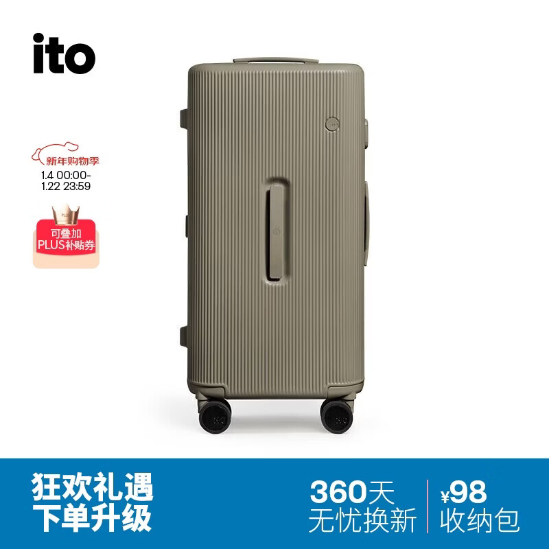 ITO suitcase TRUNK trolley case large capacity men's and women's high-looking suitcase password box plain gray 26 inches
