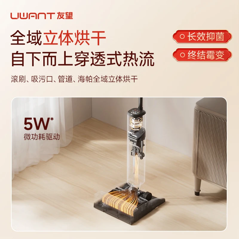 UWANT's new floor washing machine Big Head Pro is launched, the first D-shaped roller brush, automatic cleaning and mopping machine with integrated washing and mopping, Big Head Pro