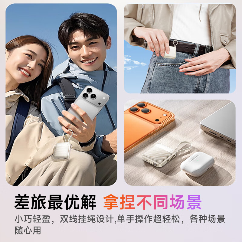 Remax 3C certified power bank 20000 mAh large capacity compact portable comes with 22.5W super fast charging suitable for Apple 17 Huawei Xiaomi can be used on airplanes