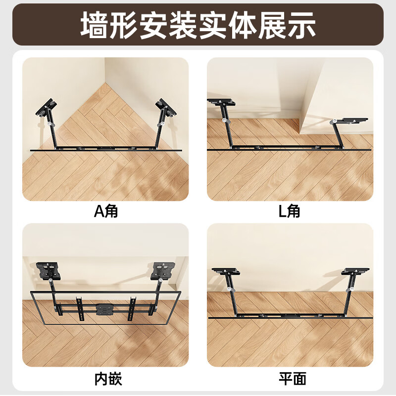 Junao 100max large screen built-in TV rack ultra-thin telescopic rotating wall-mounted TV bracket wall-mounted universal adapter 65-100 inches Hisense Xiaomi Skyworth TCL Sony