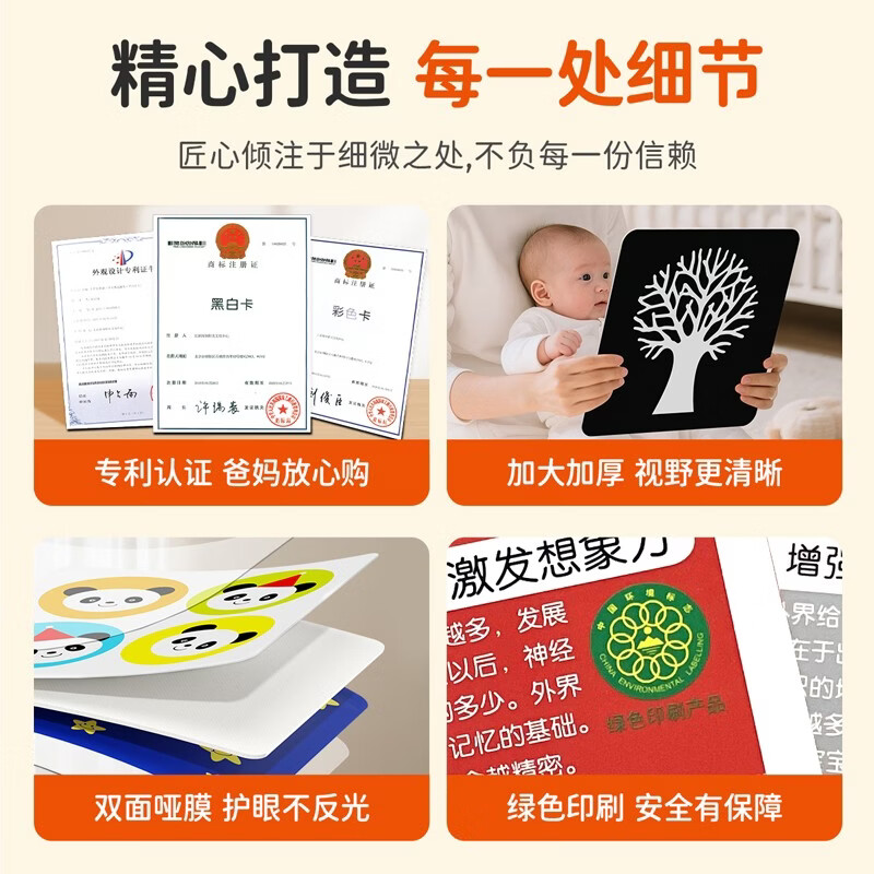 Black and white card newborn black and white card 2 + color card 2 classic version full 2 volumes 0-3 year old baby early education color card toddler brain development potential stimulation black and white card 6 month baby visual stimulation pursuit big card baby toy children's enlightenment cognitive card