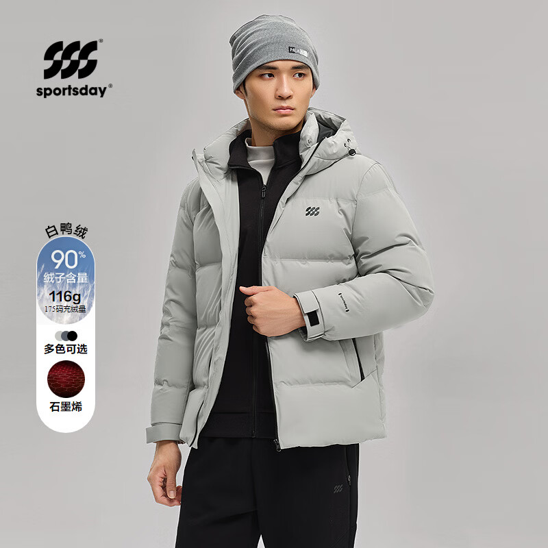 HLA Hailan House down jacket men's sports hooded jacket men's winter urban light outdoor