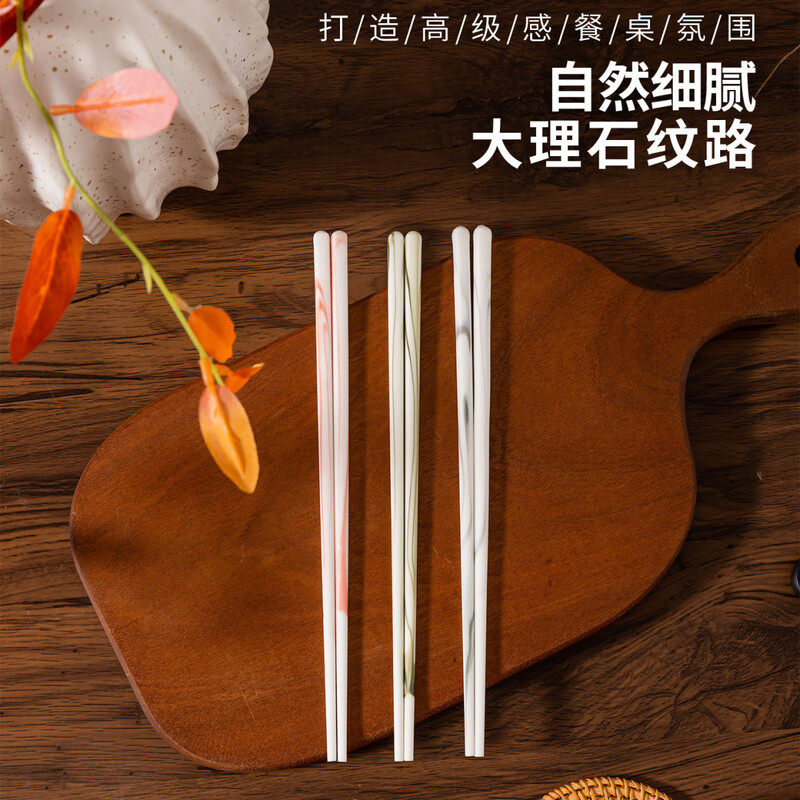 Yong Huan Chopsticks Resistant Chopsticks Family Pack One Person One Chopstick Couple Pack of Three Pairs of Pair of Ceramic Chopsticks in Various Colors (Individually Packaged)