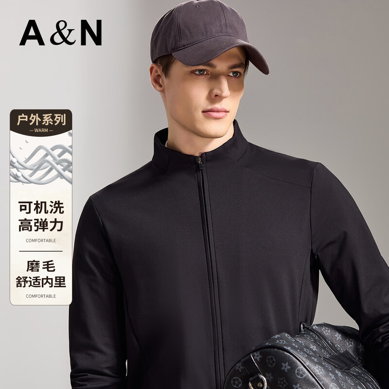 Antonio machine washable high elastic & brushed lining outdoor easy care sports jacket men's warm windproof simple jacket