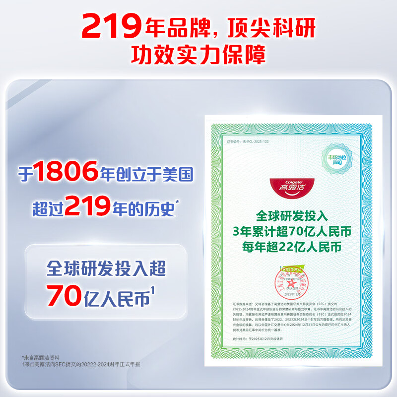 Colgate amino acid toothpaste 90g*2 Osmanthus Oolong flavor special fluoride toothpaste for gum atrophy, protects gums, strengthens teeth and removes bad breath