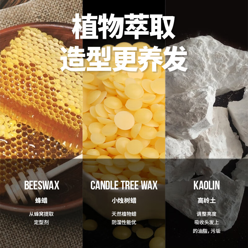 Guan Erge men's styling wax matte hair mud travel wear carry-on 20g