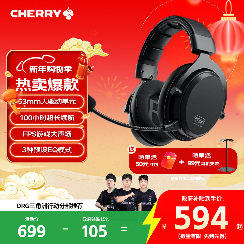 CHERRY Cherry H3W E-sports Headset Head-mounted Wireless Professional Gaming Headset Bluetooth Headset FPS Chicken-Eating Artifact Fearless Contract Adapter Delta New Year Gift