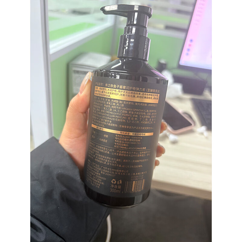 Skin-friendly elastin for women's curly hair, moisturizing curls, anti-frizz, fluffy, styling and perm essential oil, two-in-one caviar hair care tool