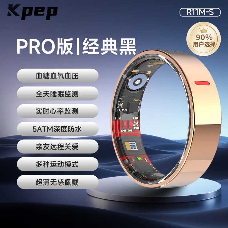 KPEP medical flagship blood oxygen heart rate blood pressure heart health sleep monitoring remote care real-time monitoring waterproof sports ultra-thin smart health ring