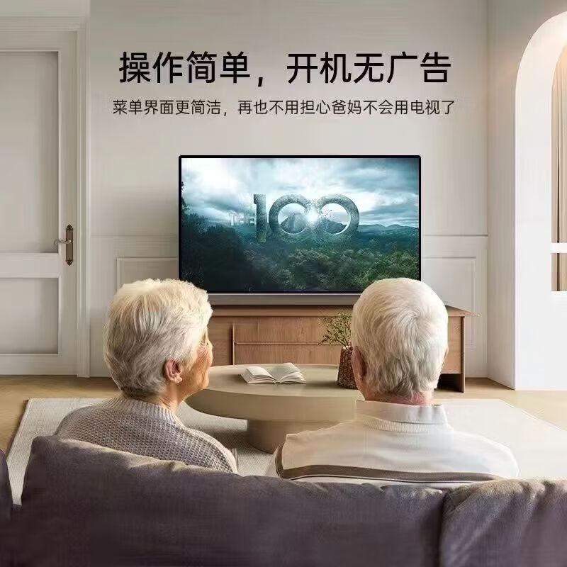 Wuzhou Ace 85-inch TV Home appliance subsidy 20% 8k ultra-thin LCD smart screen HD 75/65/55-inch wall-mountable home eye protection smart voice projection OLED TV 160-inch smart high-end Android 9.0 flagship version worry-free after-sales + door-to-door delivery + brand extended warranty + voice AI + free installation