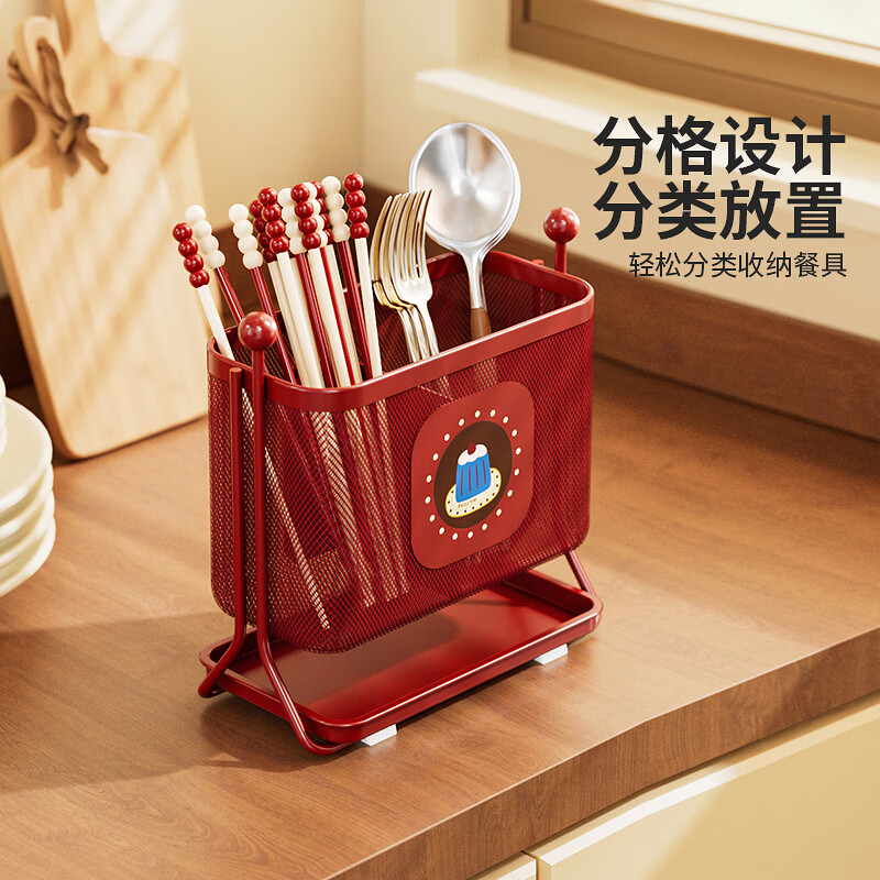 Modern Housewife Chopstick Spoon Storage Box Chopstick Tube Home High-end New Chopstick Basket Countertop Chopstick Cage Chopstick Rack Retro Green-Cherry