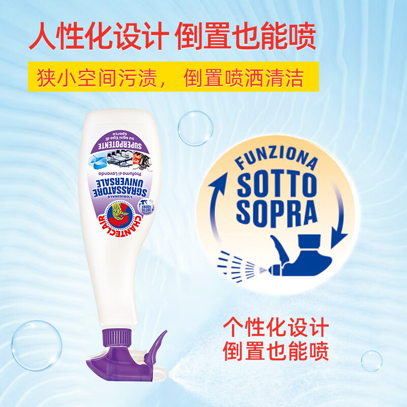 CHANTE CLAIR Multifunctional Oil Cleaner (Lavender) Kitchen Heavy Oil Cleaner 600ml Home Cleaning