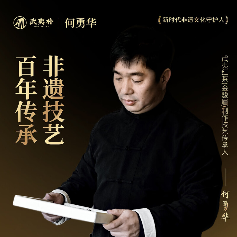 Wuyi Pu Oolong Tea Special Dahongpao 510g Rock Tea Gift Box New Year's Gift Gift is the 2025 New Tea for yourself to drink