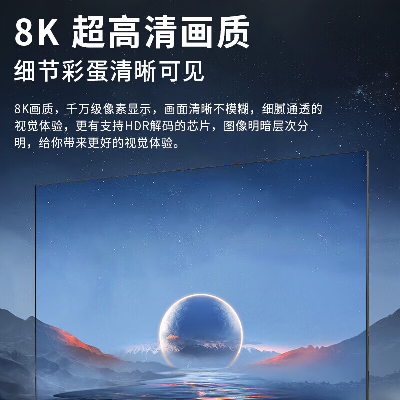 Super Color Ace Top 10 TVs Borderless 8K LCD Full Screen Ultra HD Blu-ray WiFi Remote Control Voice Mobile Phone Screen Living Room Home Eye Protection Smart Network 65-inch 2025 Borderless Full Screen TV Ultra-Thin Smart Network Version 8+128GB Door-to-Door Delivery