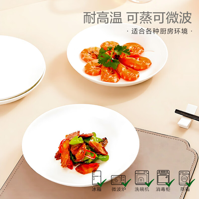 Sky Top ceramic plate bone china deep dish plate household housewarming tableware pure white 8-inch rice plate 4-piece set