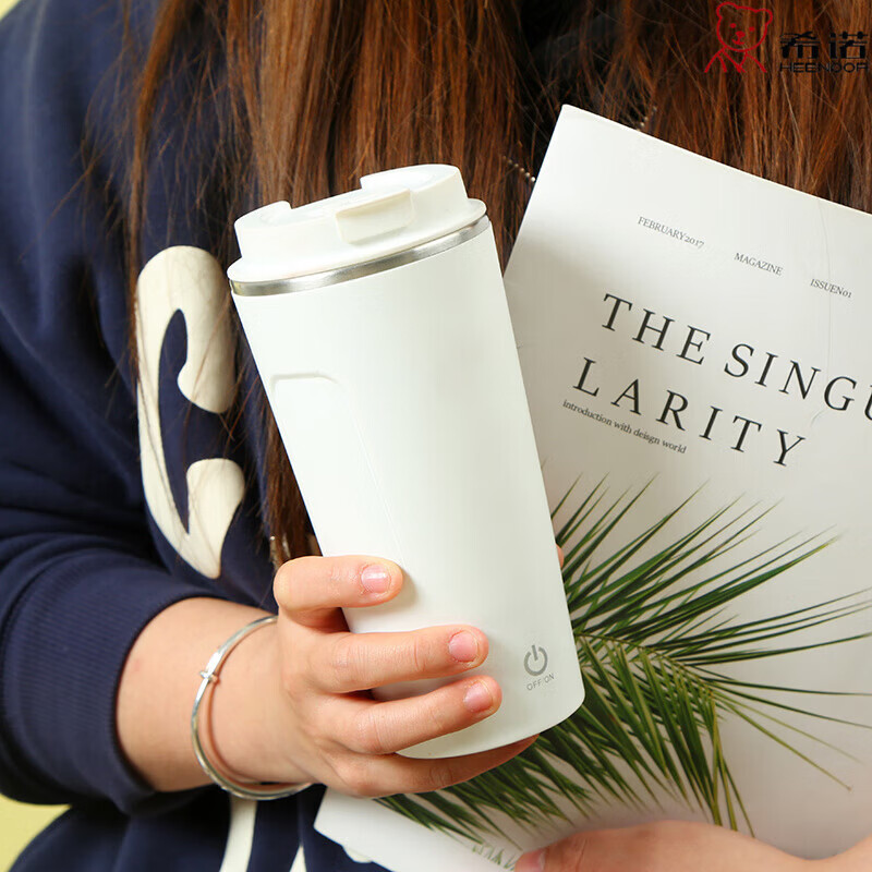 Heenoor fully automatic mixing cup thermos cup electric magnetic rotating portable lazy water cup rechargeable student coffee cup white