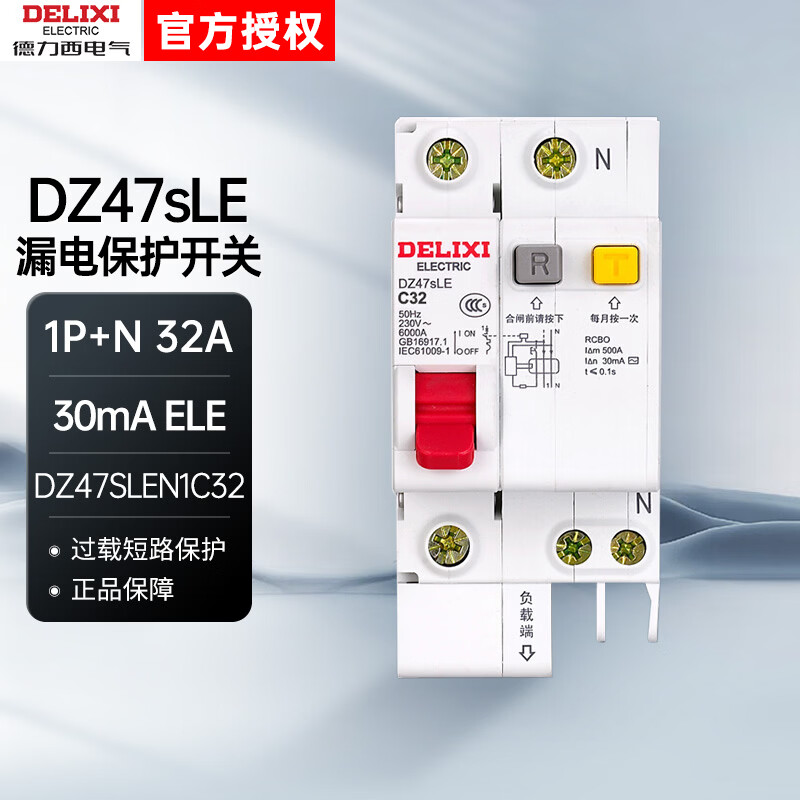 Delixi electrical air switch with leakage protection DZ47SLE DZ47sLE 1P+N (N pole straight-through) C 32A DZ47SLEN1C32