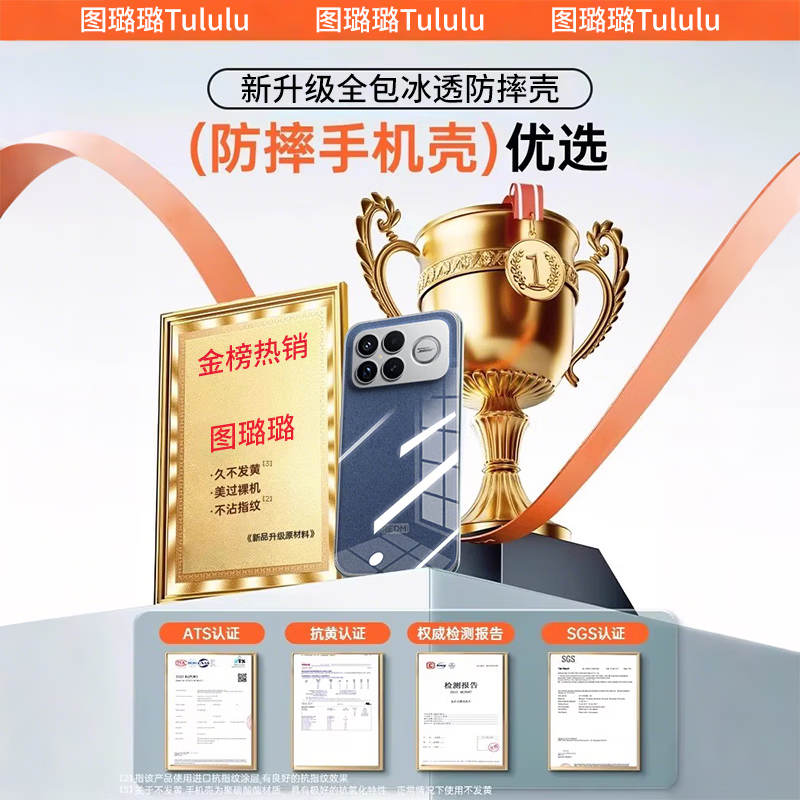 Tu Lulu Suitable for Redmi k90promax mobile phone case ultra-thin new k90 heat dissipation transparent k80Pro silicone soft shell anti-fall lens all-inclusive supreme version simple high-end sense for men and women fully transparent set tannin color Bayer Germany丨anti-fall and explosion-proof丨non-fingerprint Redmi k70