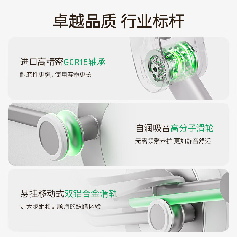 MERACH elliptical machine home smart elliptical machine space walking stepper fitness equipment Lingbo L7 MR-E27W1-HW