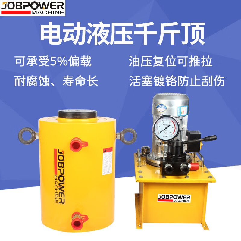 Fanibang electric hydraulic jack separate double-acting large tonnage series synchronous jack can be equipped with pump upgrade FCD-320 upgrade