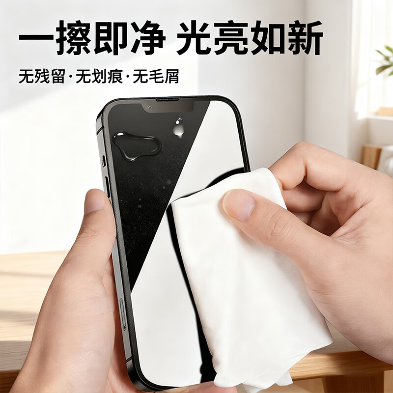 Beifote dust-free cloth non-woven fabric industrial dust-free microfiber cloth mobile phone computer screen precision instrument lens optical wiping cleaning cloth sub-superfine 9 inches 21cm*21cm 100 sheets