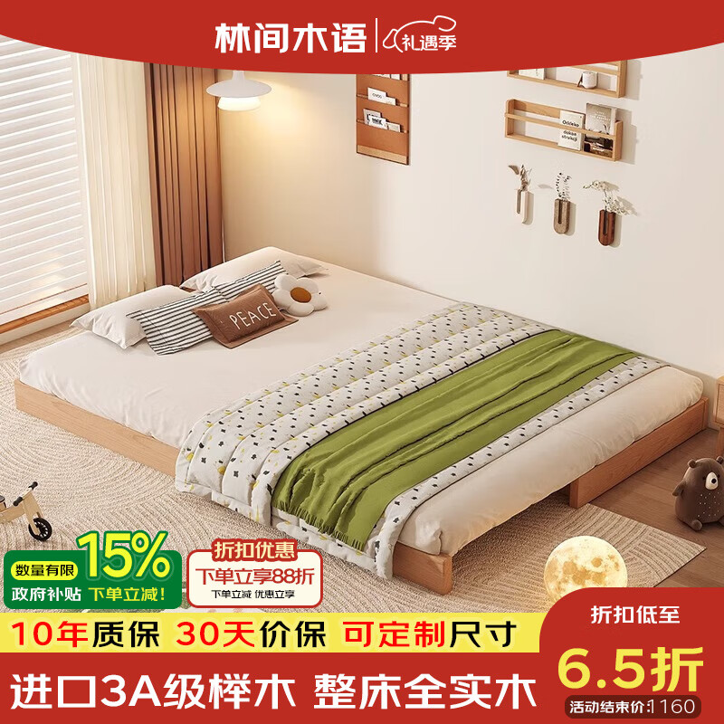 Forest language platform bed retractable bed solid wood bed frame row frame bed bedroom tatami bed pull-out bed imported beech legless single bed full beech pull-out bed 100*200cm