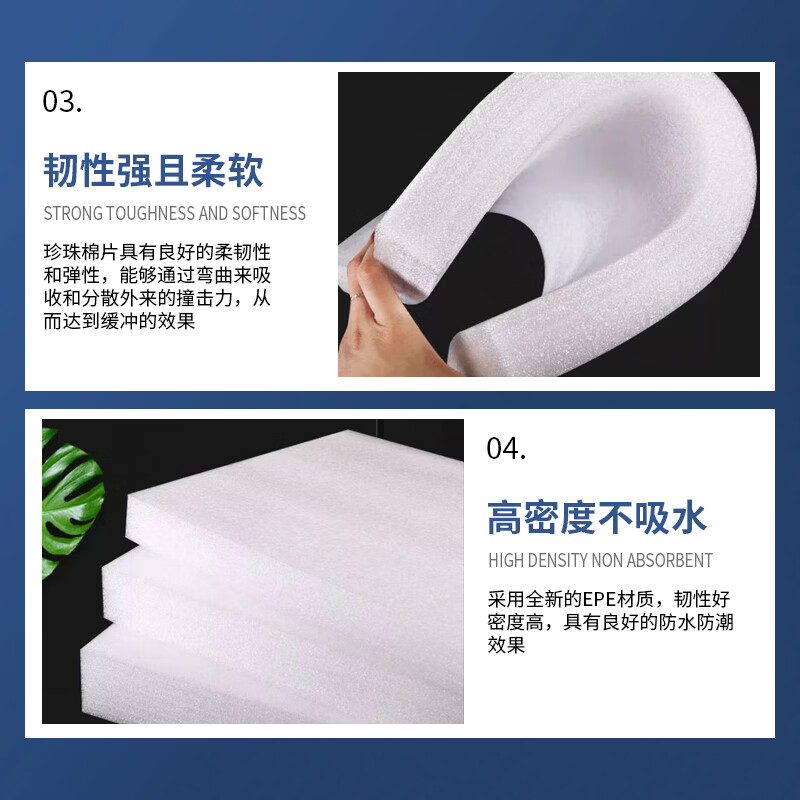 Mandelai epe pearl cotton foam board high-density foam cushion packaging shock-proof packaging material express shock-absorbing filler sponge foam block thickened anti-collision board length 50*width 50*thick 1cm