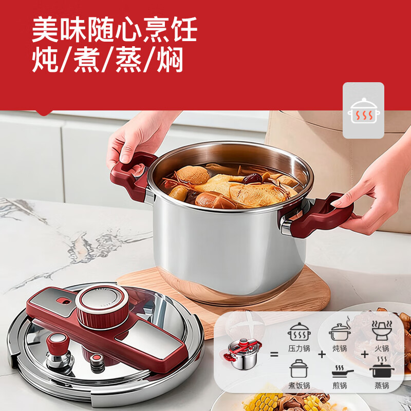 Tianxi explosion-proof pressure cooker 6L household 304 stainless steel pressure cooker one-hand opening and closing induction cooker universal / suitable for 3-5 people