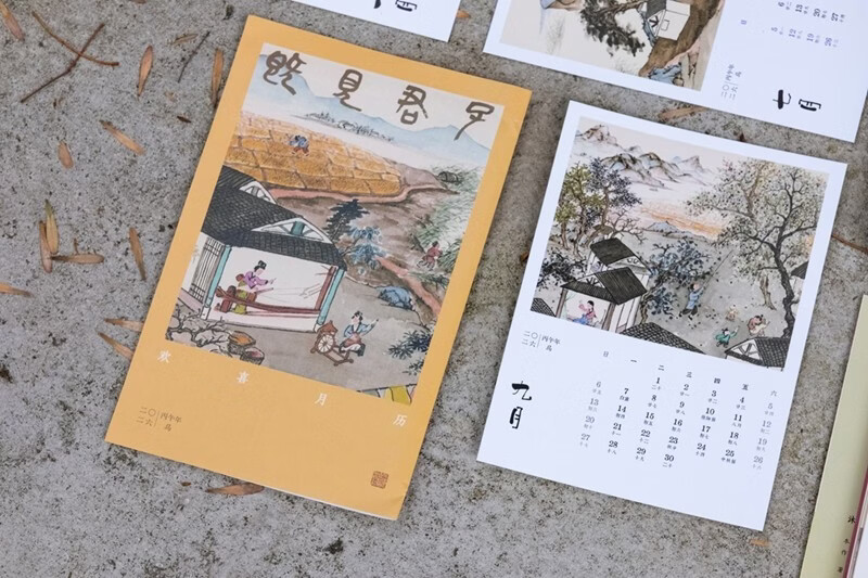 Signed stamped and spray-edged version of The Joy and Sorrow of the Gentleman's 